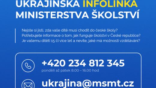 Міністерство освіти Чехії запустило телефонну лінію для запитань про освіту для українців