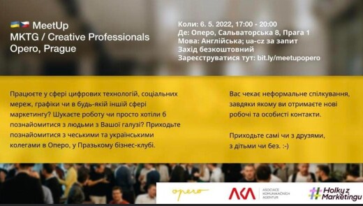 Зустріч фахівців із маркетингу з України та Чехії в Празі