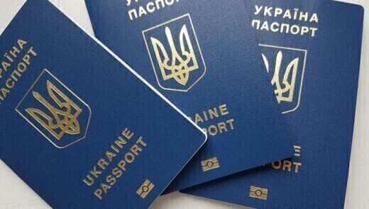 Змінились правила отримання закордонних паспортів та ID-карток