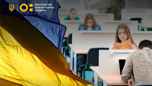 Міносвіти визначило, що вивчатимуть українські діти за кордоном
