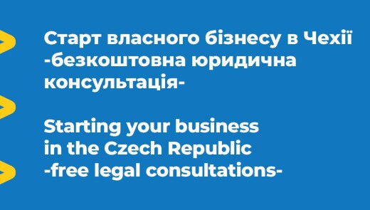 Як відкрити власну справу в Чехії - безкоштовний вебінар