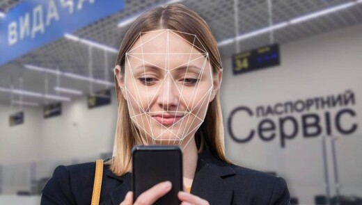 ДП&quot;Документ&quot; у Празі впровадив Face ID перевірку