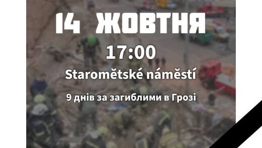 В Празі готують мітинг вшанування пам'яті загиблих у селі Гроза в Україні