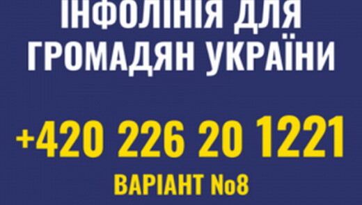 Як отримати термінову медичну допомогу без візи та медичного страхування