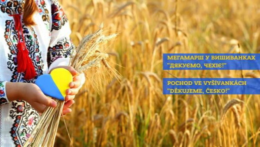 В Празі відбудеться хода в вишиванках. Ходімо разом!