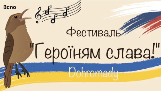 В Брно готують українсько-чеський день з музикою та воркшопами