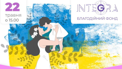 Українські діти заспівають 22-го травня на концерті в Брно