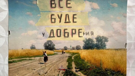 Концерт українських музикантів в Празі та фінісаж виставки
