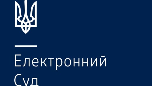 Судитися в українських судах тепер можно дистанційно, не виїжджаючи з Чехії