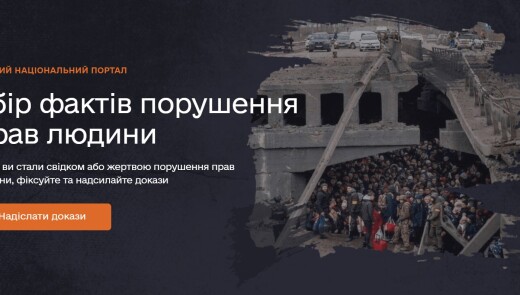 В Україні офіційно збирають свідчення щодо злочинів росіян. Свідкам гарантують захист та підтримку