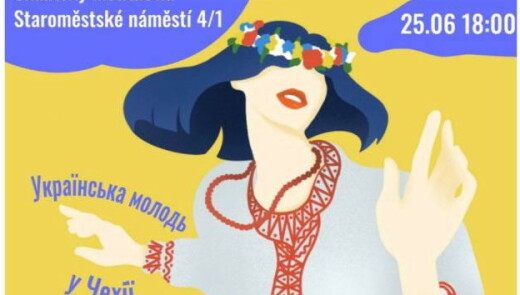 Українські діти та молодь готують концерт в Празі. Вхід - безкоштовний