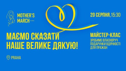 В Празі українці готуються до Параду Вдячності