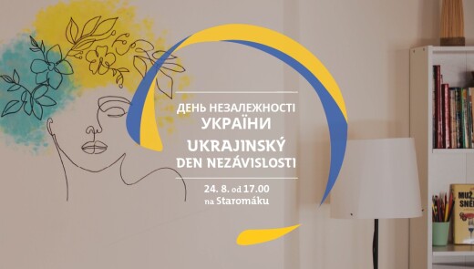 В Празі камерно відзначатимуть День Незалежності