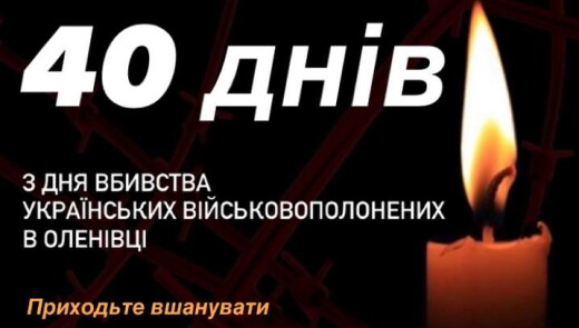 В Празі відбудеться вшанування пам'яті українських героїв
