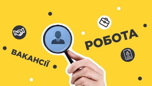 Створили єдиний портал ваканcій для українців