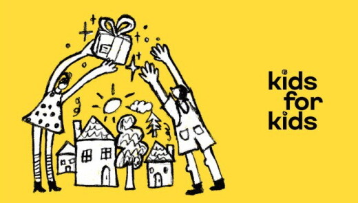 Різдвяні подарунки українським дітям