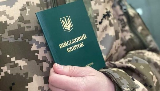 Дипвідомства вестимуть облік військовозобов'язаних за кордоном