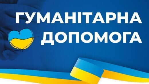 В Чехії оновлюють правила щодо фінансової допомоги українцям