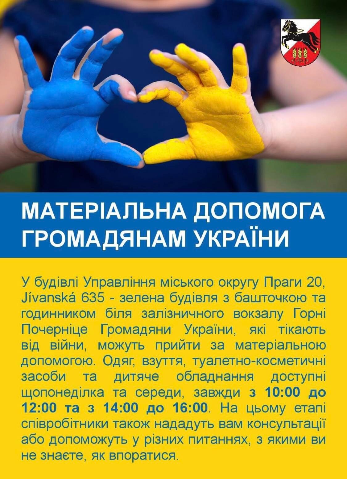 275670476_526182025735325_8906391010157678816_n