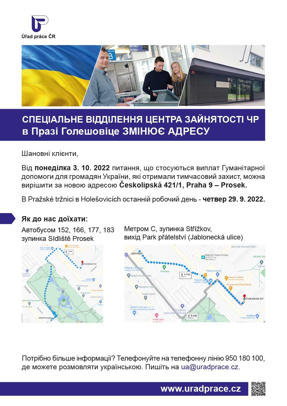 up_letak_stehovani_a4_ukr